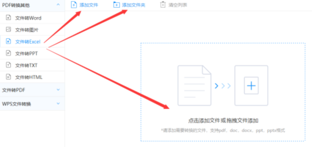 中欧登录平台_app官方入口使用讲解 - 选择文件格式